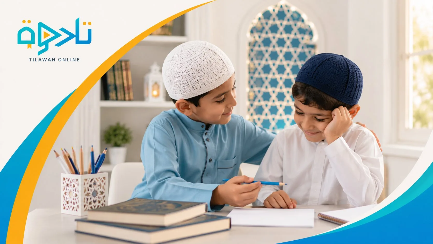 Religious Knowledge and Muslim Identity in the West
