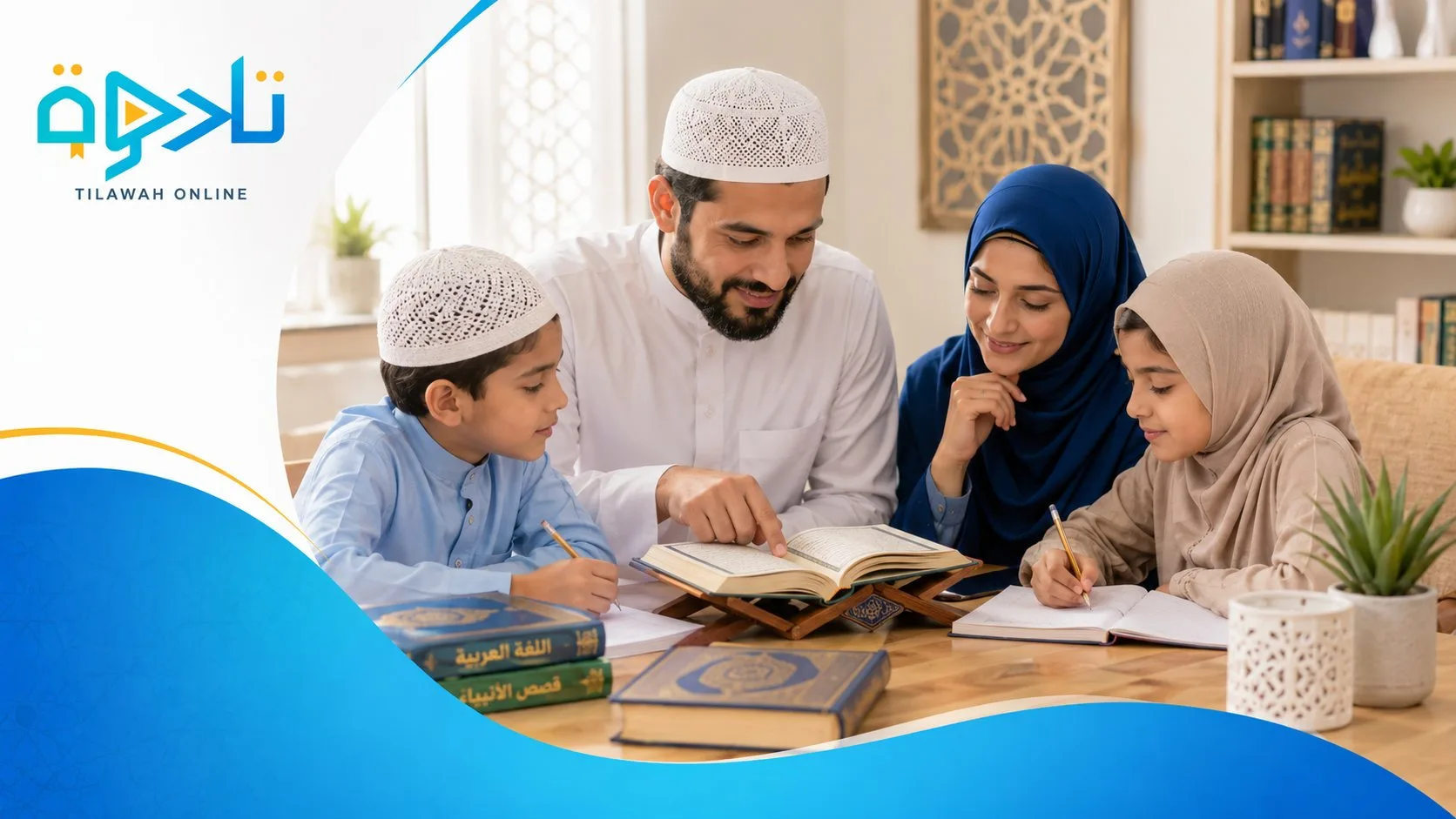Respecting Elders as an Islamic Manner